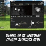 빵빵골프연습장