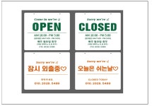 몽몽쓰
