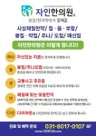 자인한의원 판교