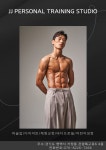 JJ퍼스널트레이닝스튜디오