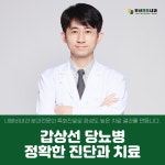 부산엔도내과의원