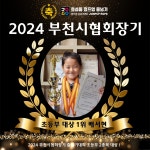 2층 점프업 줄넘기학원 + 3층 한국체대 최강태권도장