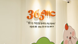 365mc병원