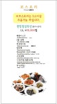 취란
