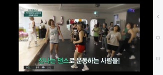 JJ다이어트댄스&파워핏