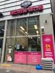 씨유펫 서천점