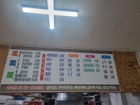 부흥식당