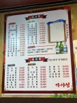 가야성