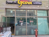 지코바치킨 성산일출봉점