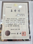 서미숙헤어터치 | 이영선헤어터치
