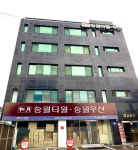 송월타올우산 수건넷대리점