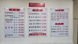 25시해장국