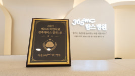 365mc병원