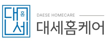 대세홈케어