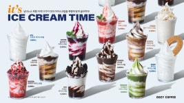우지커피 동탄실리콘앨리점