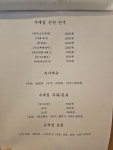 우에집