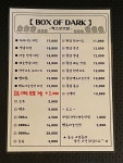 박스오브닭