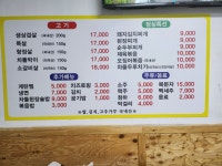 민수네 솥뚜껑삼겹살