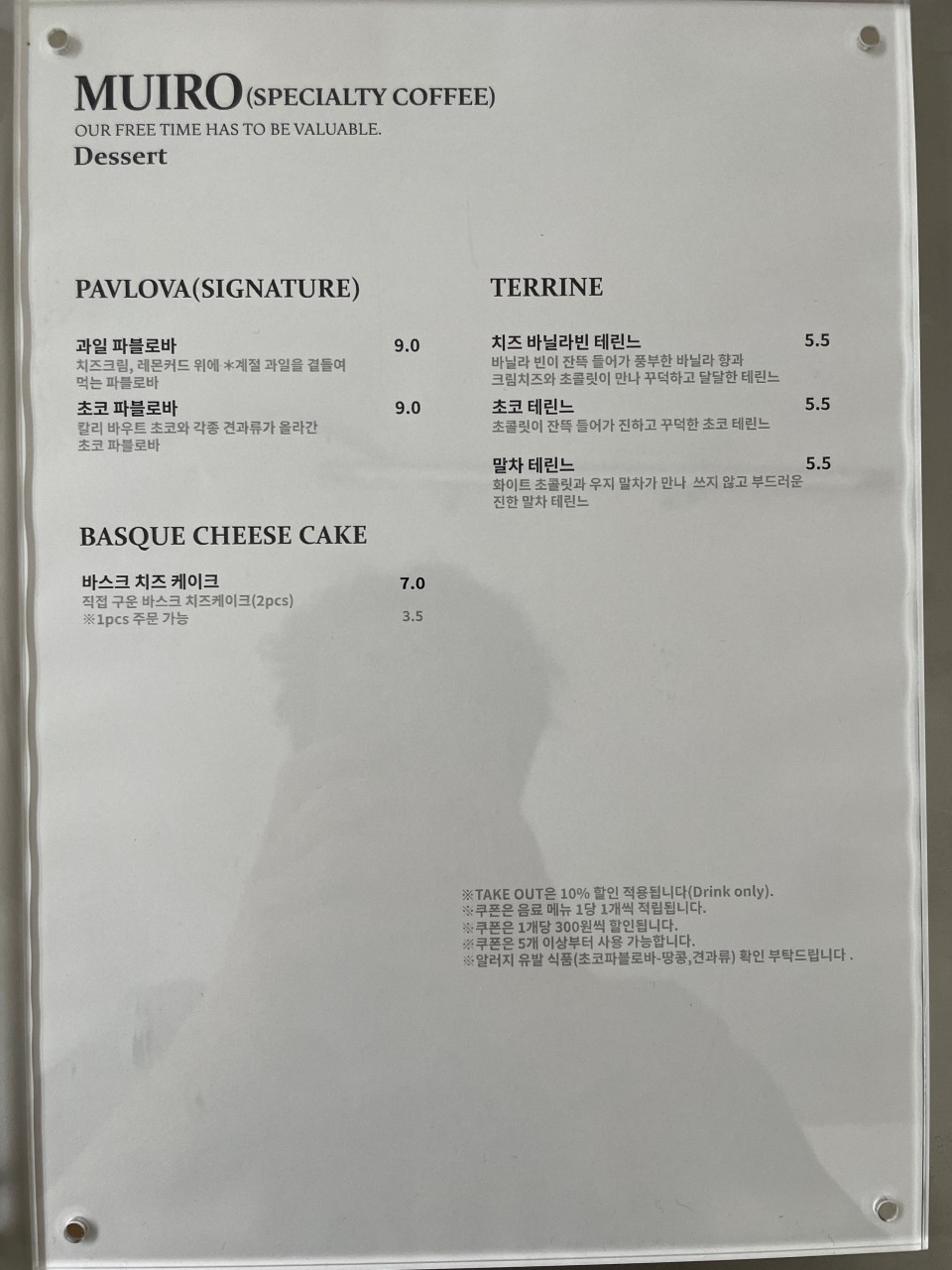 무이커피 이미지