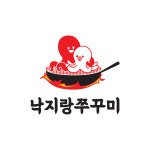 낙지랑쭈꾸미