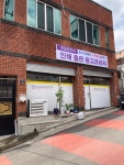 경일문화사