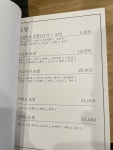오노미치