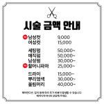 한헤어