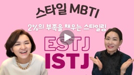 알앤스타일 | 스토리앤스타일