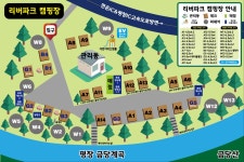 리버파크캠핑장