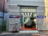 일등손세차 광택