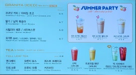 파스쿠찌 대전신탄진DT점