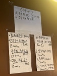 타이킨고