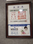 용산노래연습장
