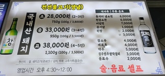 전선야곡