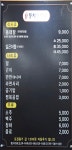 정담둥지동태탕
