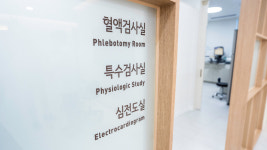 대전이손내과의원