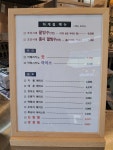 붕땅호떡