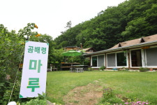 곰배령마루