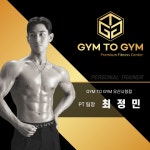 짐투짐 오산시청점