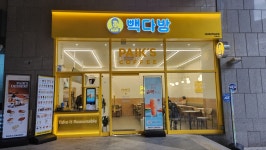 빽다방 대구황금역SK뷰점