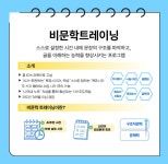 리드인 남원주구곡점