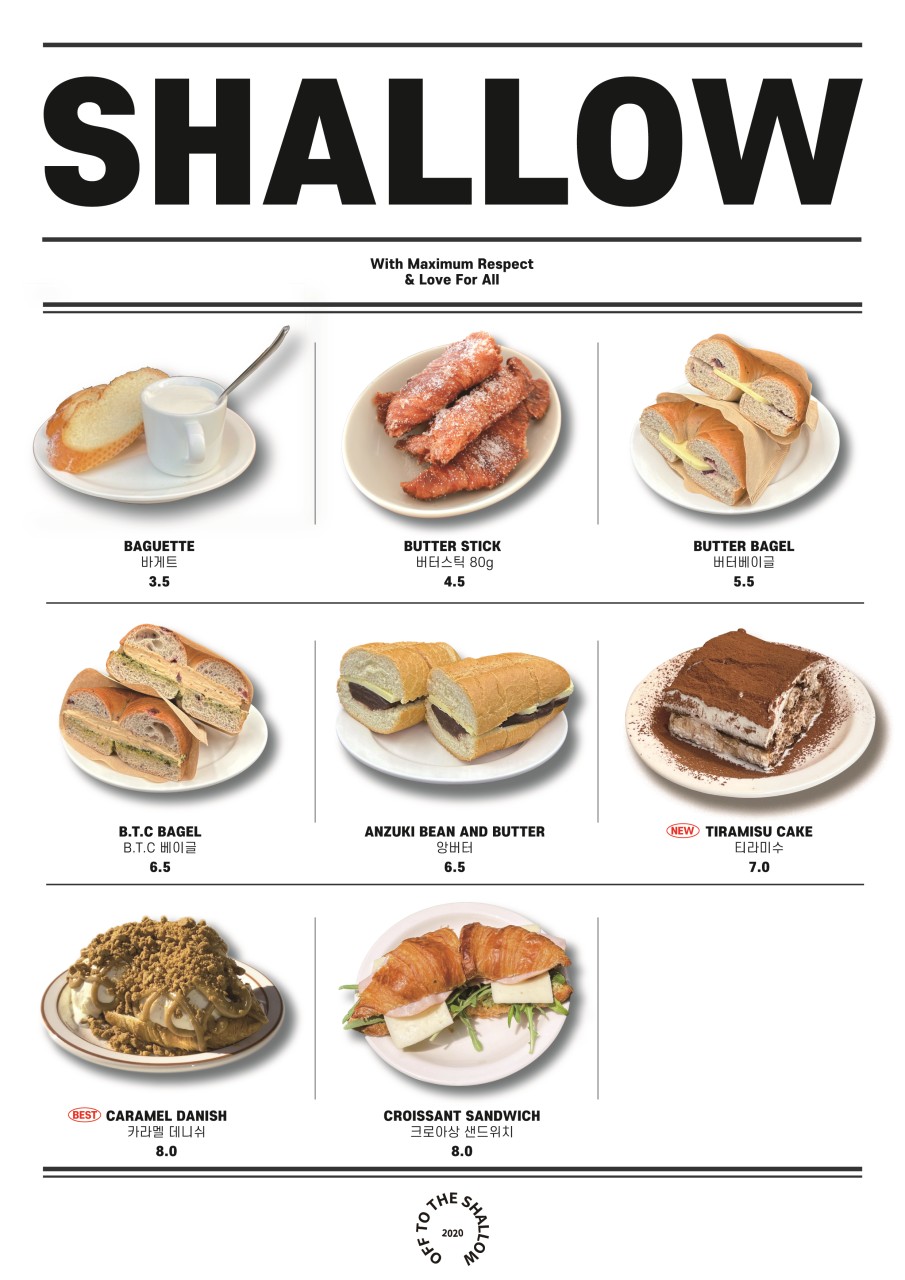 카페데니쉬 이미지