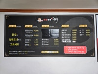보담명품한우