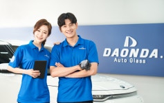 다온다자동차유리 용인점