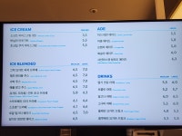 투썸플레이스 강서등촌한빛점