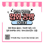 잇츠꽃