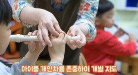 영광예능어린이집