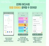 에스이엘삼성영어교습소 | 삼성영어 구평영어교습소