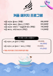 히든스파in미휴