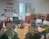 윤선생우리집앞영어교실 한솔푸르지오공부방